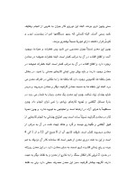 دانلود گزارش کارآموزی سنگ های ساختمانی با 61 صفحه word ورد-1