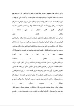 دانلود گزارش کاراموزی خدمات حسابداری شرکت با 16 صفحه word-1