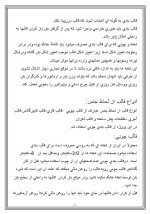 دانلود گزارش کاراموزی عمران با 44 صفحه word-1