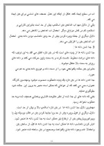 دانلود گزارش کاراموزی عمران با 44 صفحه word-1