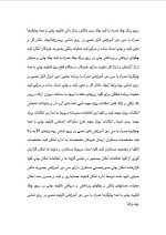 دانلود گزارش کارآموزی خدمات حسابداری یک شرکت با 12 صفحه word-1