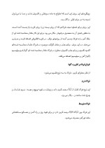 دانلود مقاله آهن و فولاد با 23 صفحه Word برای رشته فیزیک-1