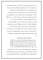 دانلود مقاله انواع فشارسنج با 16 صفحه Word برای رشته فیزیک-1