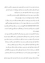 دانلود مقاله تولد تا مرگ ستارگان با 22 صفحه Word برای رشته فیزیک-1