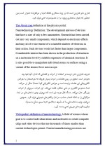 دانلود مقاله فناوری نانو چیست با 73 صفحه Word برای رشته فیزیک-1