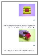 دانلود مقاله فناوری نانو با 10 صفحه Word برای رشته فیزیک-1