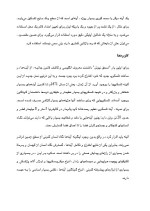 دانلود مقاله نور-آینه-عدسی با 21 صفحه Word برای رشته فیزیک-1