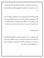 دانلود مقاله نور و امواج الکترومغناطیس با 25 صفحه Word برای رشته فیزیک-1