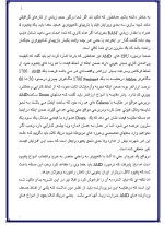 دانلود مقاله آشنایی با انواع پردازنده با 18 صفحه Word برای رشته کامپیوتر-1