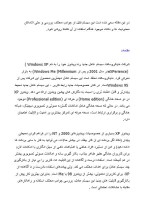 دانلود مقاله آشنایی با سیستم فایل (Ntfs) با 63 صفحه Word برای رشته کامپیوتر-1