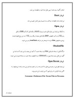 دانلود مقاله آشنایی با محیط 3DS MAX با 101 صفحه Word برای رشته کامپیوتر-1