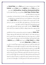 دانلود مقاله آموزش Word با 57 صفحه Word برای رشته کامپیوتر-1