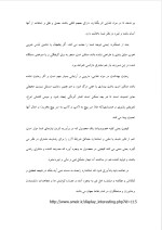 دانلود مقاله استاندارد و کیفیت با 11 صفحه Word برای رشته صنایع غذایی-1