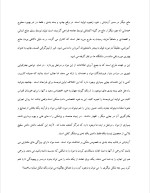 دانلود مقاله اصول پایه در طراحی بسته بندی با 57 صفحه Word برای رشته صنایع غذایی-1