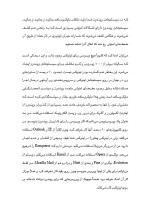 دانلود مقاله امنیت در لینوکس با 34 صفحه Word برای رشته کامپیوتر-1