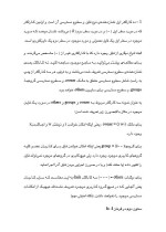 دانلود مقاله امنیت در لینوکس با 34 صفحه Word برای رشته کامپیوتر-1