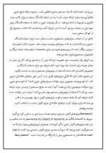 دانلود مقاله انواع موتورهای جست و جو با 24 صفحه Word برای رشته کامپیوتر-1