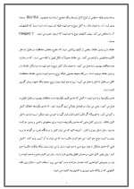 دانلود مقاله انواع کابل های شبکه با 22 صفحه Word برای رشته کامپیوتر-1