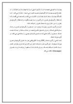 دانلود مقاله اینترنت و کاربردهای آن با 15 صفحه Word برای رشته کامپیوتر-1