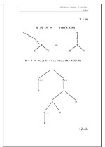 دانلود مقاله بهینه ساز پرس و جو چیست؟ با 114 صفحه Word برای رشته کامپیوتر-1