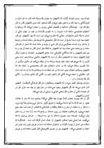 دانلود مقاله تاریخچه کامپیوتر با 41 صفحه Word برای رشته کامپیوتر-1