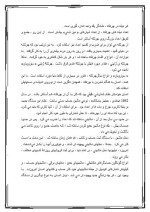 دانلود مقاله تاریخچه کامپیوتر با 41 صفحه Word برای رشته کامپیوتر-1