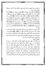 دانلود مقاله تاریخچه کامپیوتر با 41 صفحه Word برای رشته کامپیوتر-1