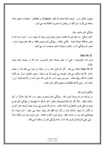 دانلود مقاله تعریف فری هند با 69 صفحه Word برای رشته کامپیوتر-1