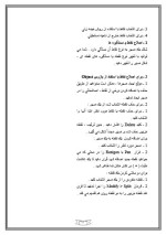 دانلود مقاله تعریف فری هند با 69 صفحه Word برای رشته کامپیوتر-1