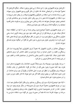 دانلود مقاله جرم و کامپیوتر با 35 صفحه Word برای رشته کامپیوتر-1