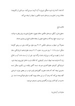 دانلود مقاله مسمومیت غذایی با 18 صفحه Word برای رشته صنایع غذایی-1