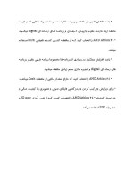 دانلود مقاله پروژه (AMD) با 13 صفحه Word برای رشته کامپیوتر-1