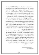 دانلود مقاله (CD-Rom) چگونه کار می کند؟ با 87 صفحه Word برای رشته کامپیوتر-1