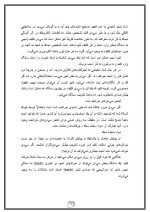 دانلود مقاله (CD-Rom) چگونه کار می کند؟ با 87 صفحه Word برای رشته کامپیوتر-1