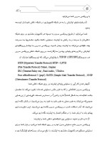 دانلود مقاله Proxy Server با 37 صفحه Word برای رشته کامپیوتر-1