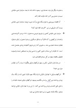 دانلود گزارش کارآموزی اداره دارایی خمین با 53 صفحه word-1