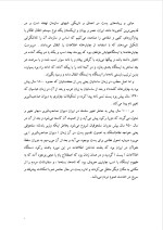 دانلود گزارش کارآموزی اداره پست با 33 صفحه word-1