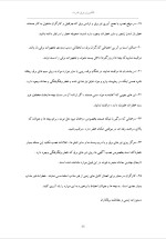 دانلود گزارش کارآموزی برق قدرت با 48 صفحه word-1