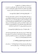 دانلود گزارش کارآموزی بیمه کار آفرین با 72 صفحه word-1