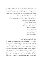 دانلود گزارش کارآموزی بیمه با 51 صفحه word-1