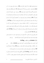 دانلود گزارش کارآموزی تعمیرگاه مکانیکی با 84 صفحه word-1