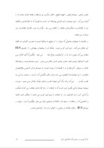 دانلود گزارش کارآموزی تعمیرگاه مکانیکی با 84 صفحه word-1