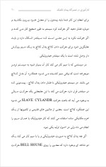 دانلود گزارش کارآموزی تعمیرگاه پیمان کنیک با 30 صفحه word-1