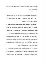 دانلود گزارش کارآموزی دفتر فنى پارسه خرمدره با 24 صفحه word-1