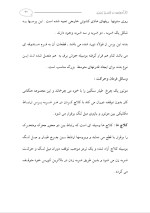 دانلود گزارش کارآموزی شبدیز زرین با 63 صفحه word-1