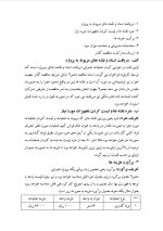 دانلود گزارش کارآموزی شرکت آرگون صنعت مرکزی با 42 صفحه word-1