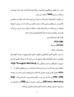 دانلود گزارش کارآموزی شرکت تراشکاری مجد با 64 صفحه word-1