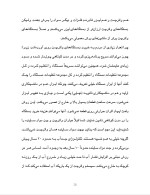 دانلود گزارش کارآموزی شرکت تراشکاری مجد با 64 صفحه word-1