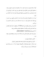 دانلود گزارش کارآموزی شرکت تهویه ساران با 31 صفحه word-1