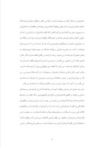 دانلود گزارش کارآموزی شرکت داده پردازی ایران با 21 صفحه word-1